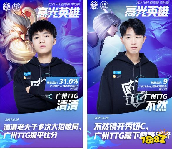 2022LPL夏季赛首发：16：40 RNG vs EDG(BO5)，jiejie上来了！