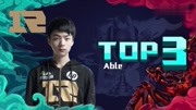TL 3-0 C9：北美银河战舰彻底沉船！C9惨遭横扫无缘成都MSI