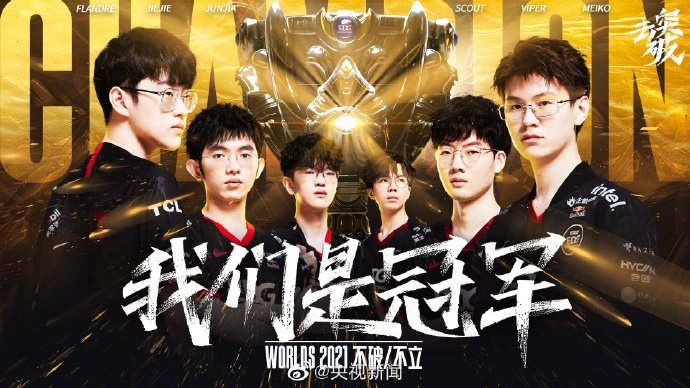BIG EQUIPA 荣获 ESL Impact League 第8季冠军