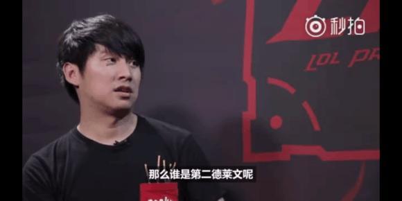 Liangchen , Jax, 和恶魔领主绕过 Baiye ，他的输出达到了最大值。 Bilibili Gaming 和 Weibo Gaming 打成平局。