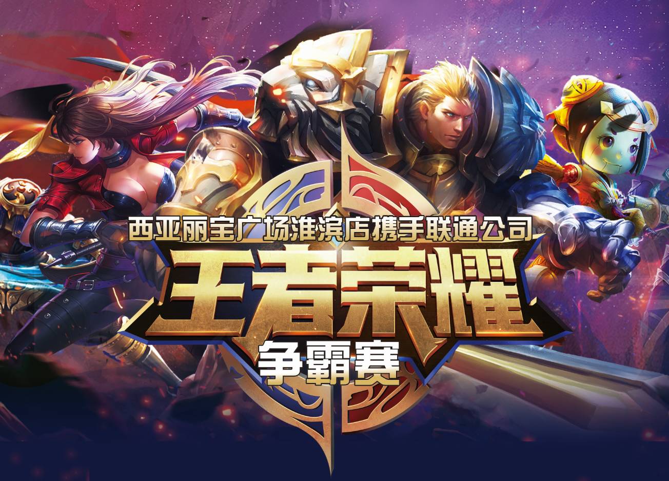 王者荣耀新英雄澜逐渐提升胜率，有望登陆KPL决赛
