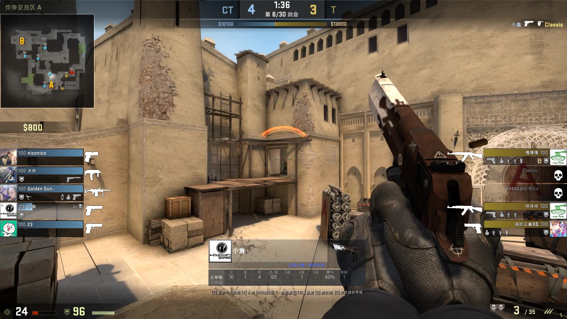 没必要那么恨他，对吧？ Xiaotian 的赵信在场上游走，刺穿了 Scout ， Weibo Gaming 先拿到赛点